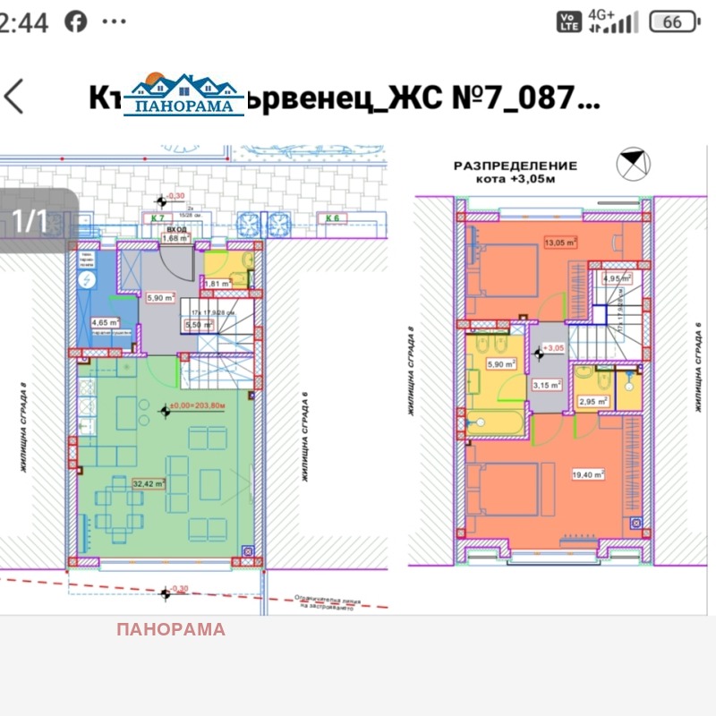 Продава КЪЩА, с. Първенец, област Пловдив, снимка 7 - Къщи - 52303063