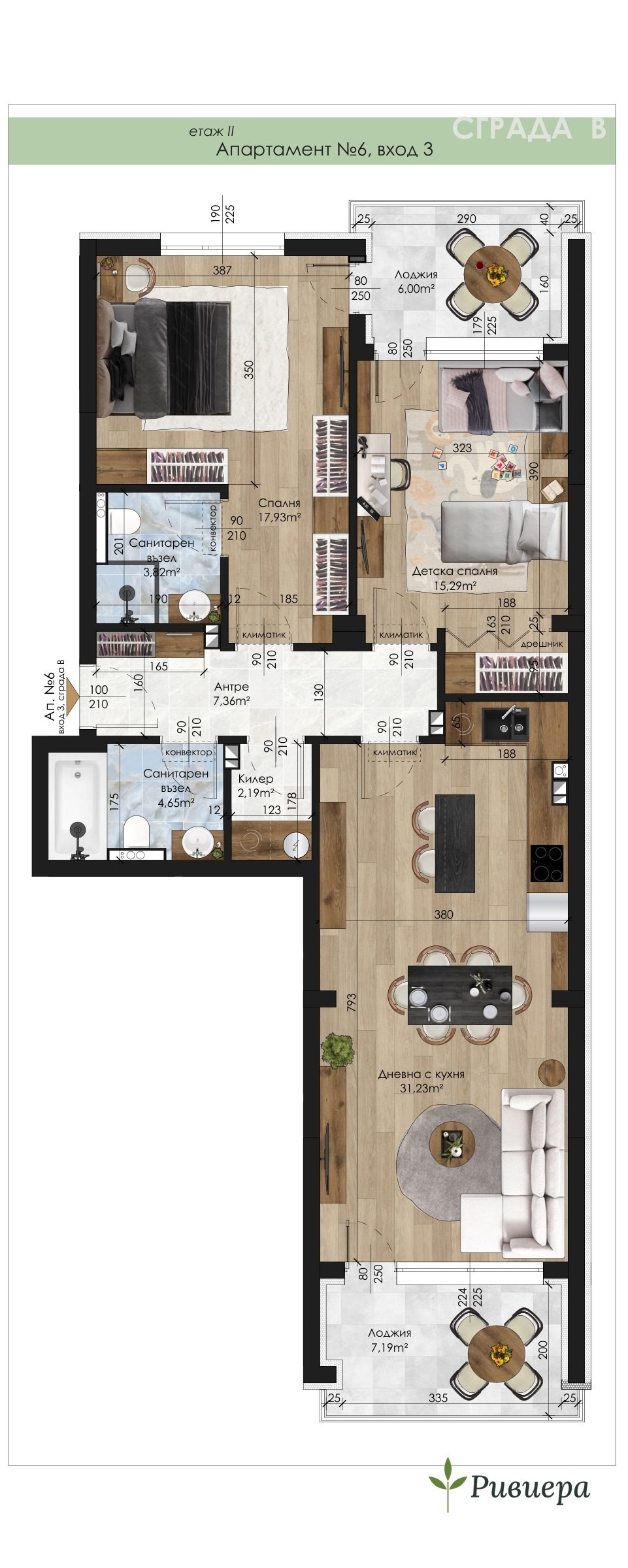 Продава 3-СТАЕН, гр. Шумен, Пазара, снимка 2 - Апартаменти - 56467303