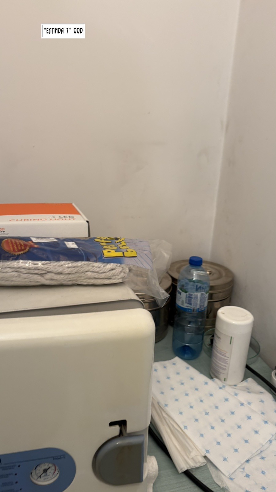 Продава БИЗНЕС ИМОТ, гр. Плевен, Идеален център, снимка 3 - Други - 54028283