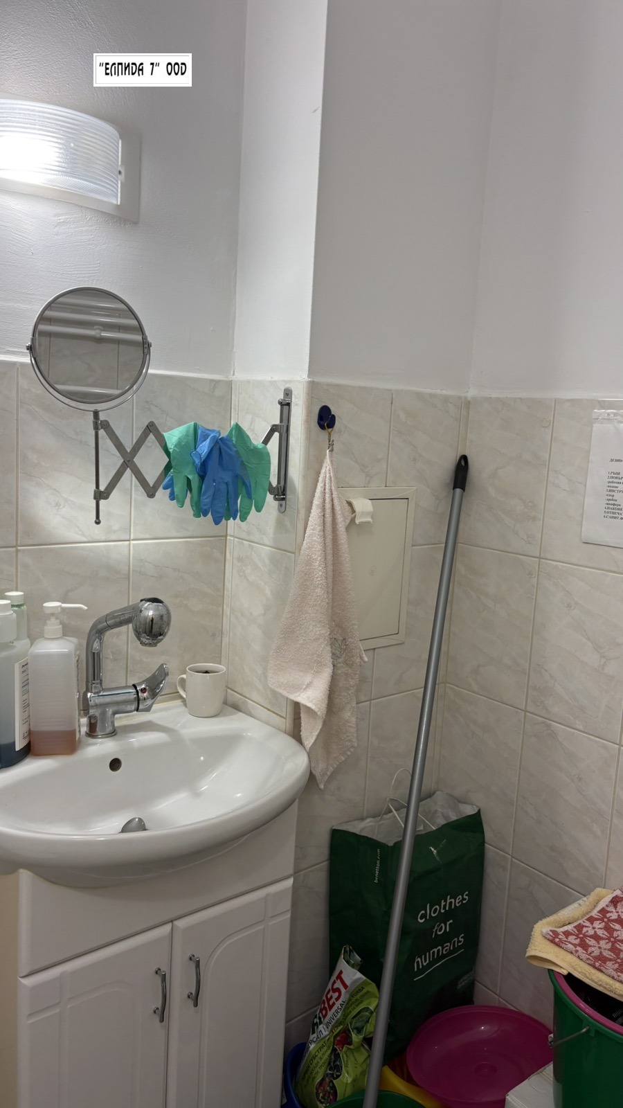 Продава БИЗНЕС ИМОТ, гр. Плевен, Идеален център, снимка 5 - Други - 54028283