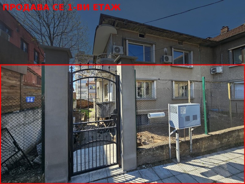 Продава ЕТАЖ ОТ КЪЩА в град Плевен, Широк център - 91 кв.м / 199 000 € » 389 210.17 лв.
