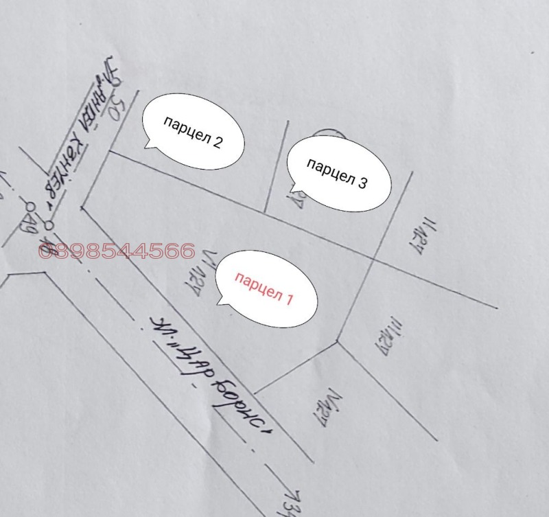 Продава ПАРЦЕЛ в област Добрич, гр. Генерал Тошево - 4980 кв.м / 26 500 € » 51 829.50 лв.