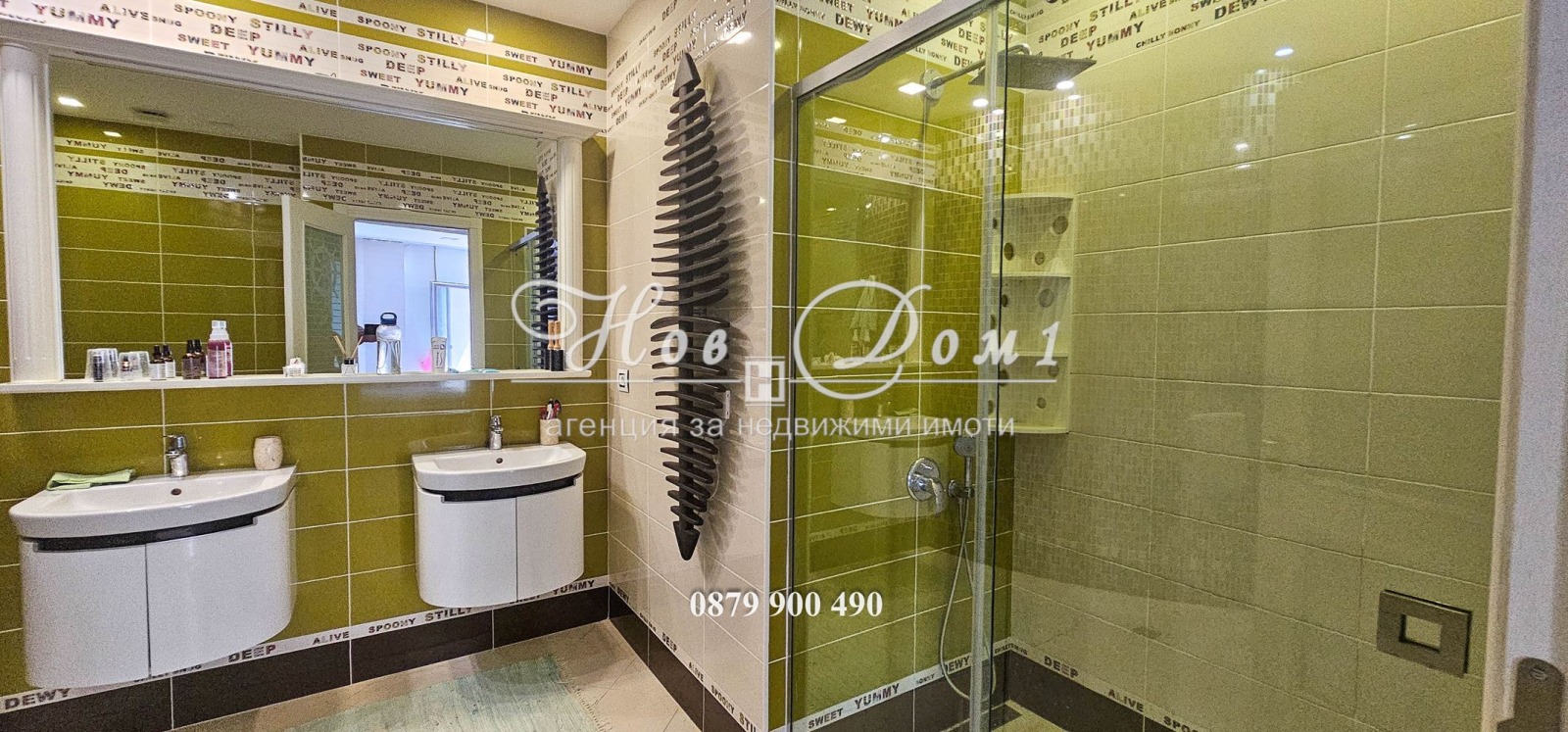 Продава 4-СТАЕН | Imot.bg — изображение 12