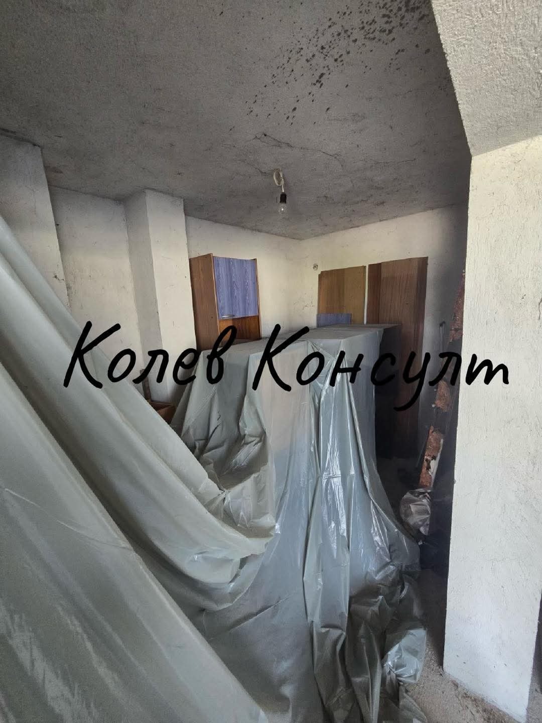 ������� ���� | Imot.bg � ����������� 6