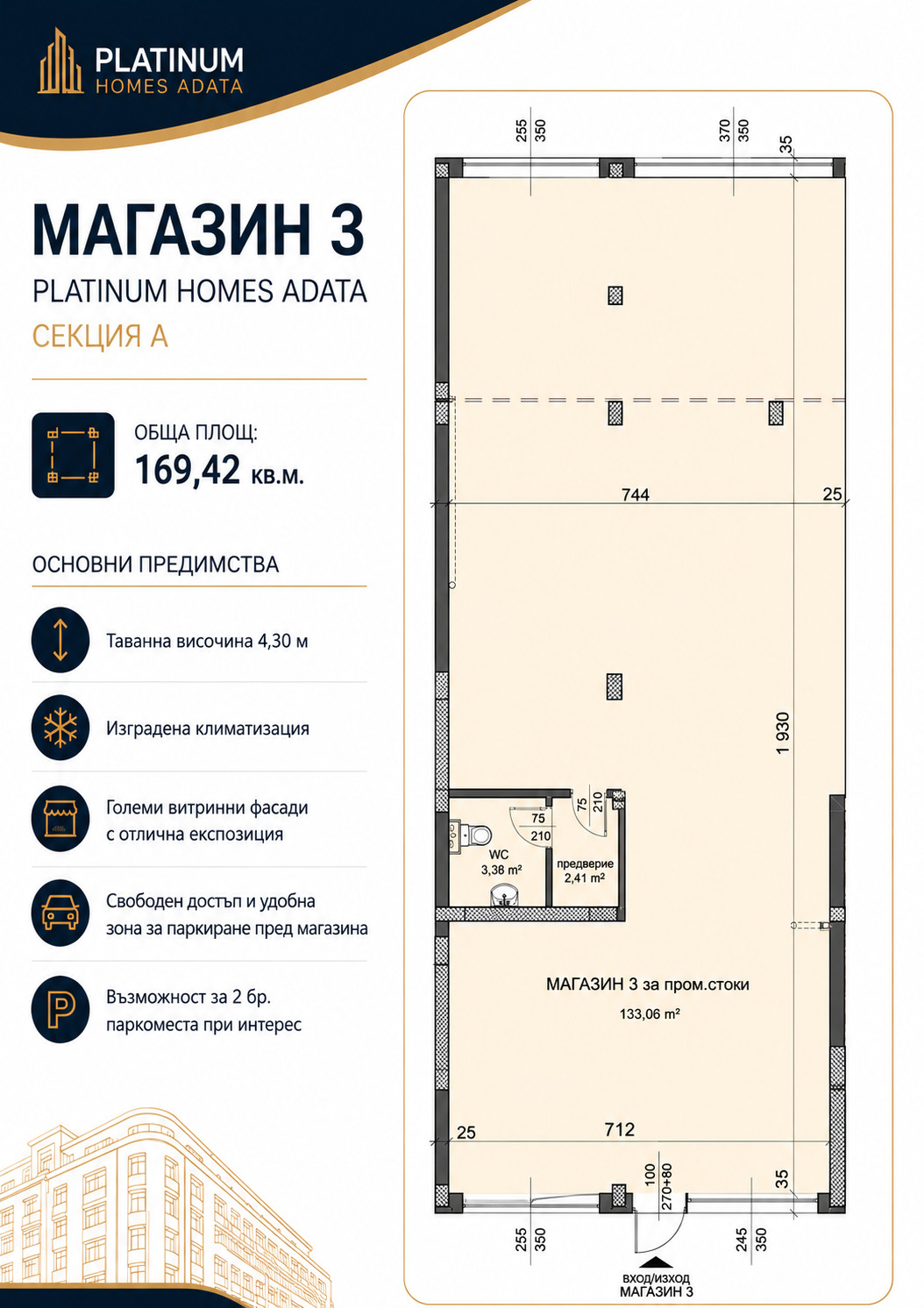 ������� ������� | Imot.bg � ����������� 3