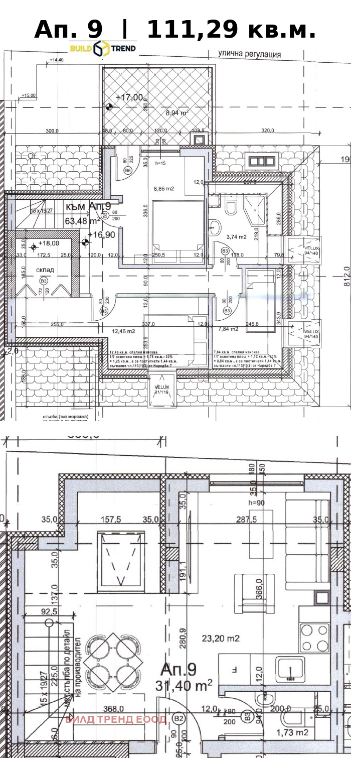 Продава МЕЗОНЕТ, гр. София, Люлин 9, снимка 2 - Апартаменти - 53109955