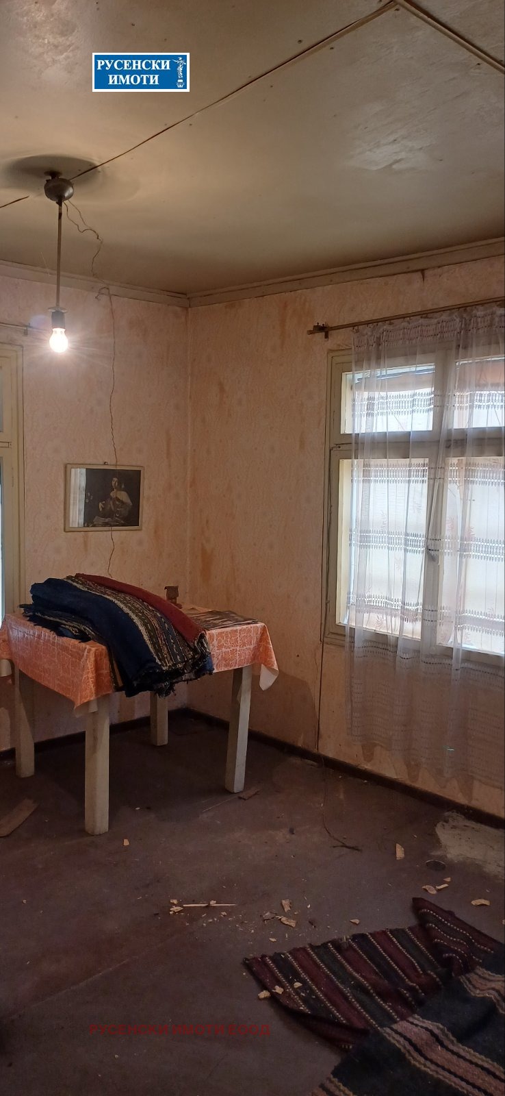 Продава КЪЩА, с. Бабово, област Русе, снимка 12 - Къщи - 54275152