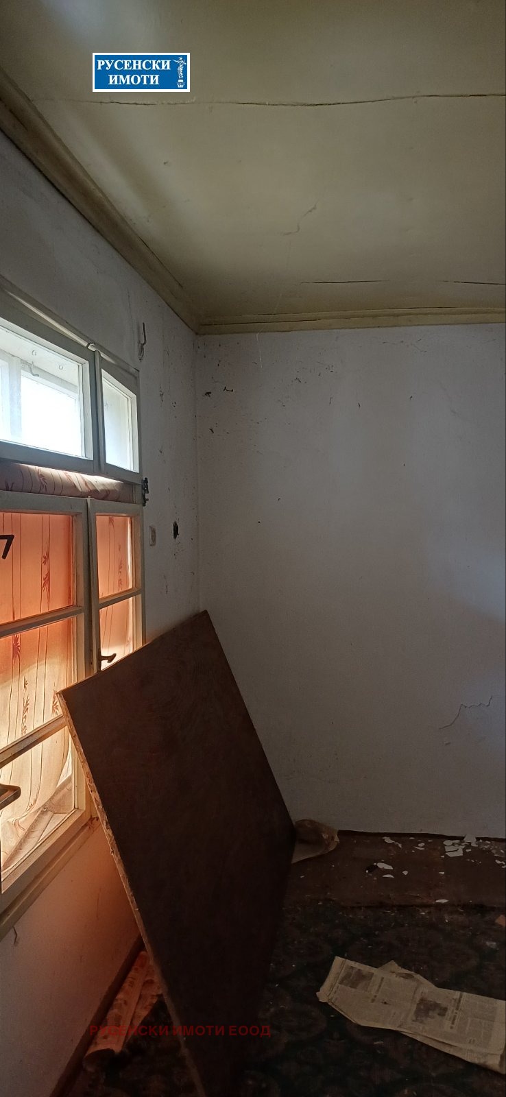 Продава КЪЩА, с. Бабово, област Русе, снимка 10 - Къщи - 54275152