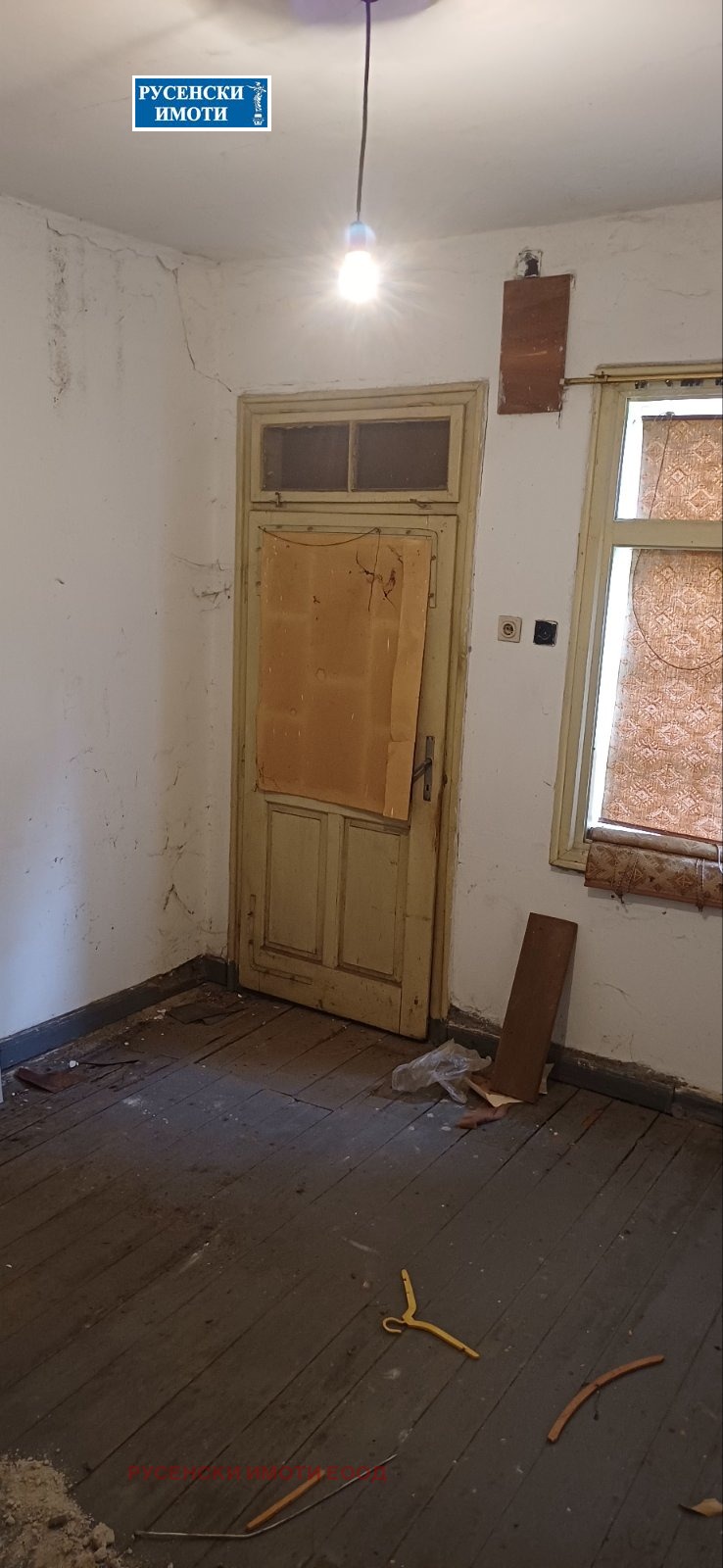 Продава КЪЩА, с. Бабово, област Русе, снимка 14 - Къщи - 54275152