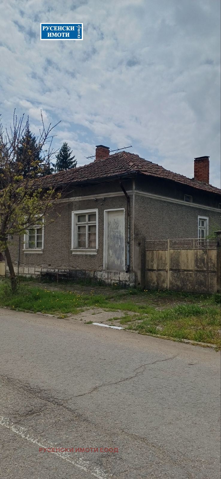 Продава КЪЩА, с. Бабово, област Русе, снимка 3 - Къщи - 54275152