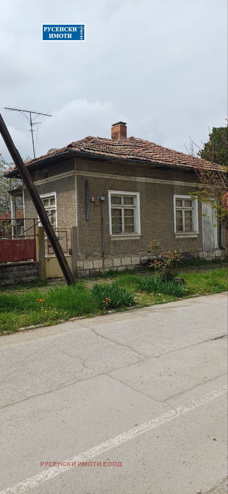 Продава КЪЩА, с. Бабово, област Русе, снимка 4 - Къщи - 54275152