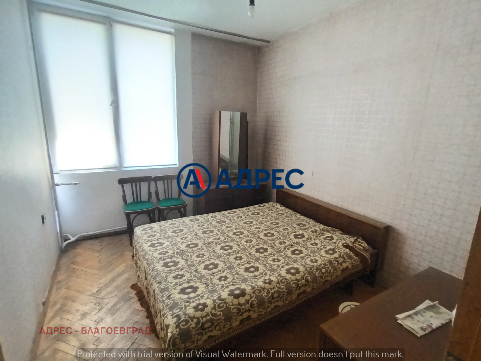 Продава 2-СТАЕН, гр. Благоевград, Широк център, снимка 4 - Апартаменти - 55662728