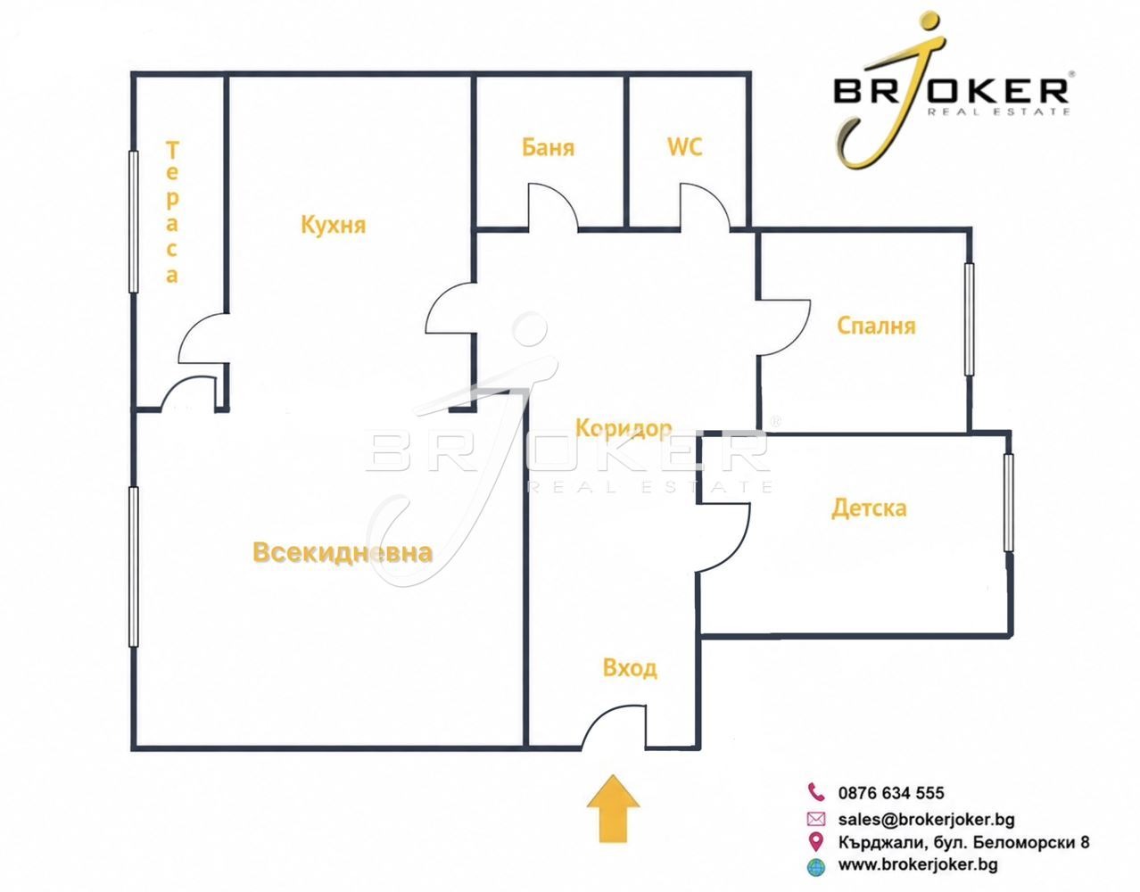 Продава 3-СТАЕН, гр. Кърджали, Център, снимка 16 - Апартаменти - 55622693