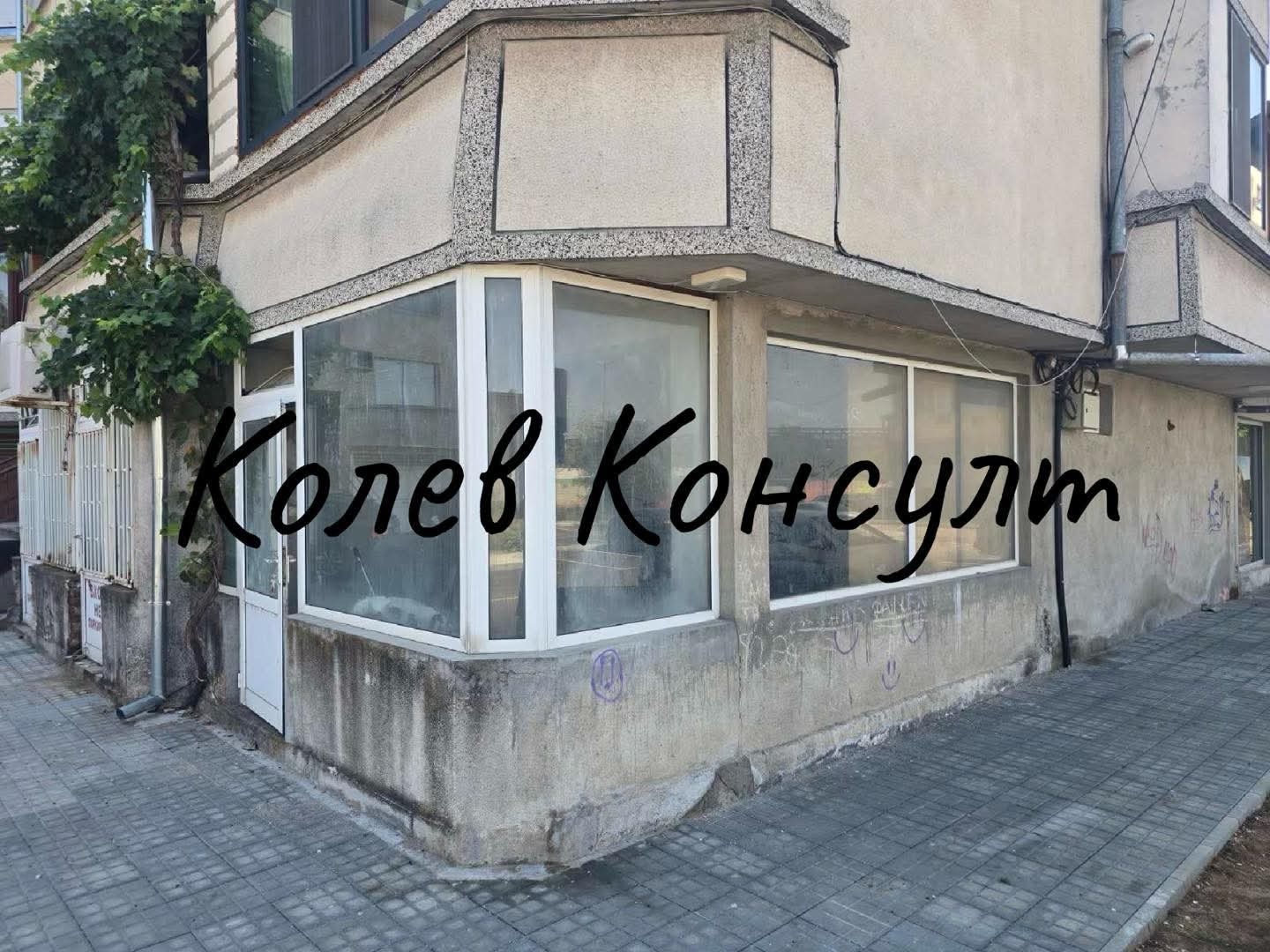 Продава  Офис област Хасково , гр. Димитровград , 38 кв.м | 15584234