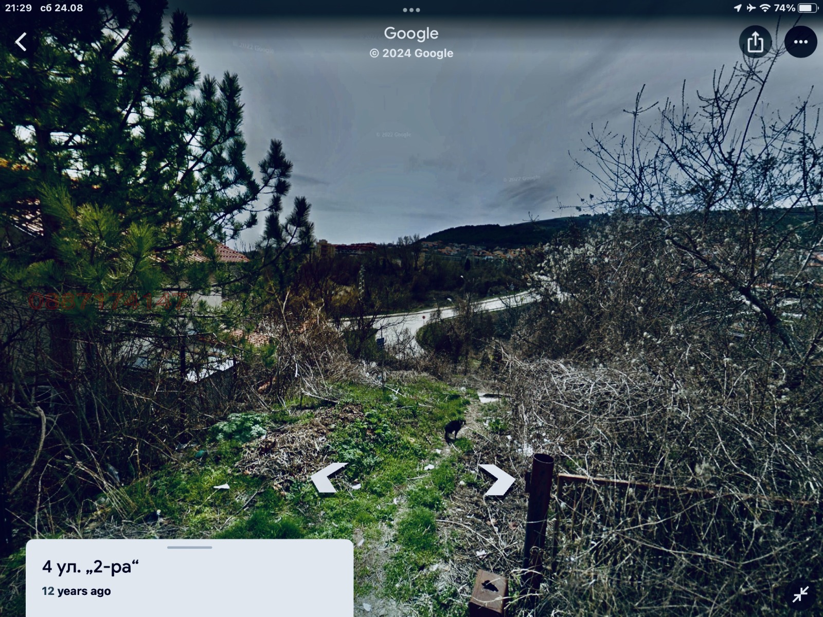 Продава ПАРЦЕЛ, гр. Балчик, област Добрич, снимка 2 - Парцели - 53655951