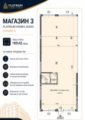 Продава МАГАЗИН, гр. Пловдив, Център, снимка 3