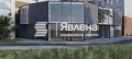 Продава  Офис град Варна , Център , 125 кв.м | 83877482