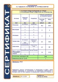 Продава КЪЩА, гр. Банкя, област София-град, снимка 16