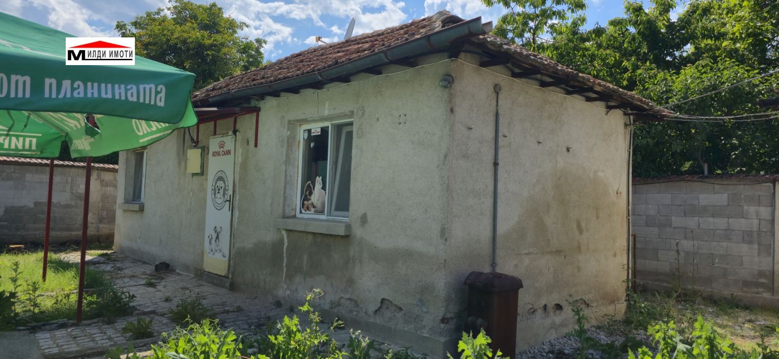 Продава КЪЩА | Imot.bg — изображение 8