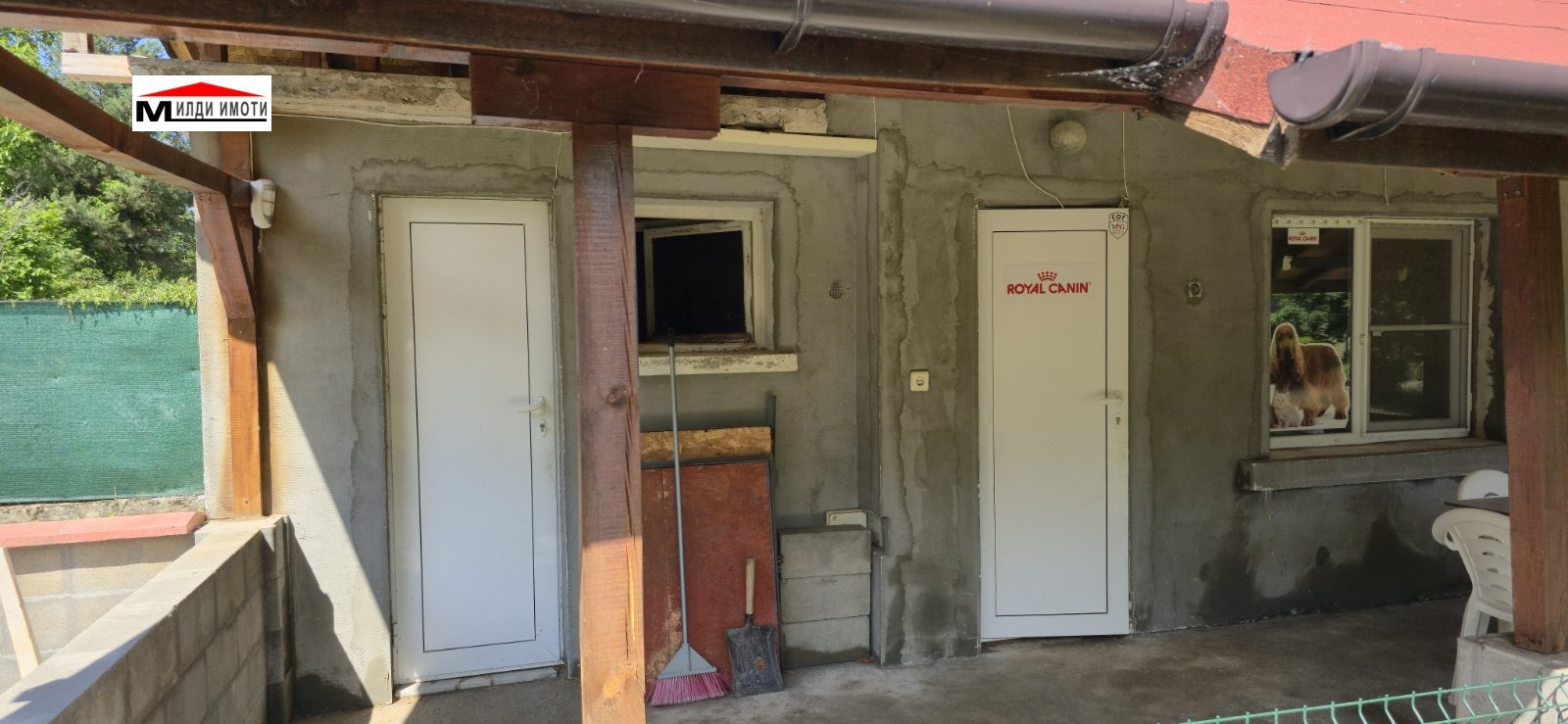 Продава КЪЩА | Imot.bg — изображение 9