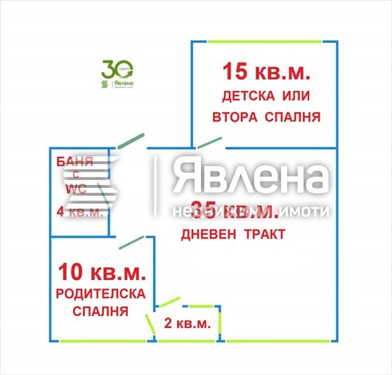 Продава 3-СТАЕН, гр. Варна, Чаталджа, снимка 3 - Aпартаменти - 48871783