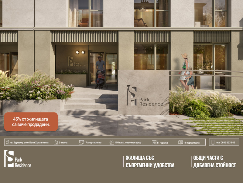 Продава 3-СТАЕН, гр. Русе, Здравец, снимка 9 - Апартаменти - 53332318