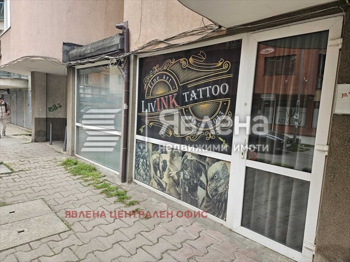 Продава МАГАЗИН, гр. София, Гео Милев