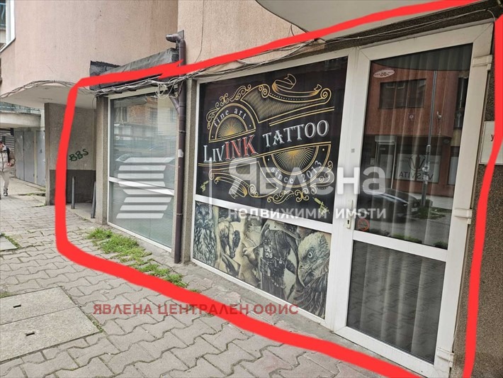 Продава МАГАЗИН, гр. София, Гео Милев, снимка 5 - Магазини - 53921073