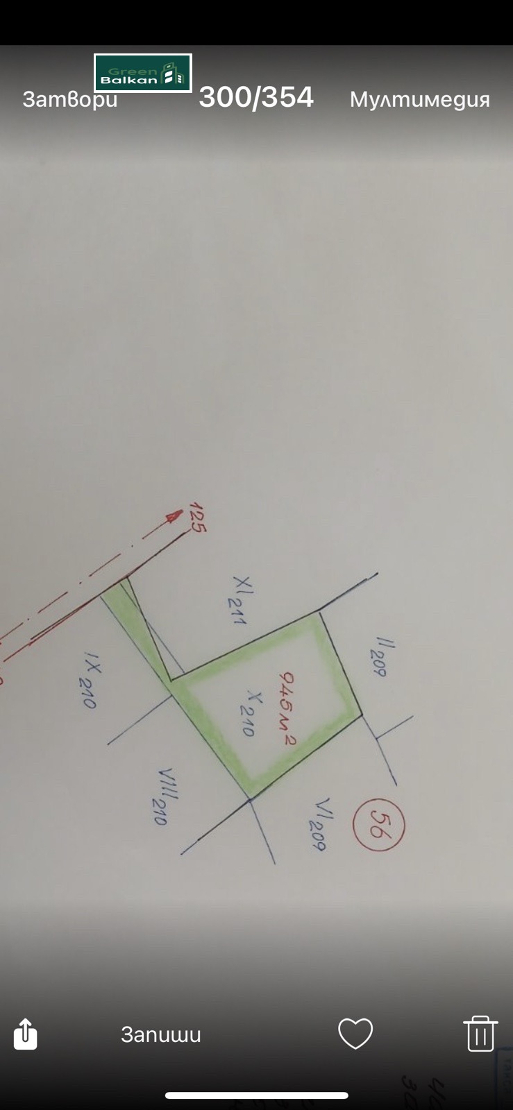 Продава  Парцел област Ямбол , с. Правдино , 945 кв.м | 30530064