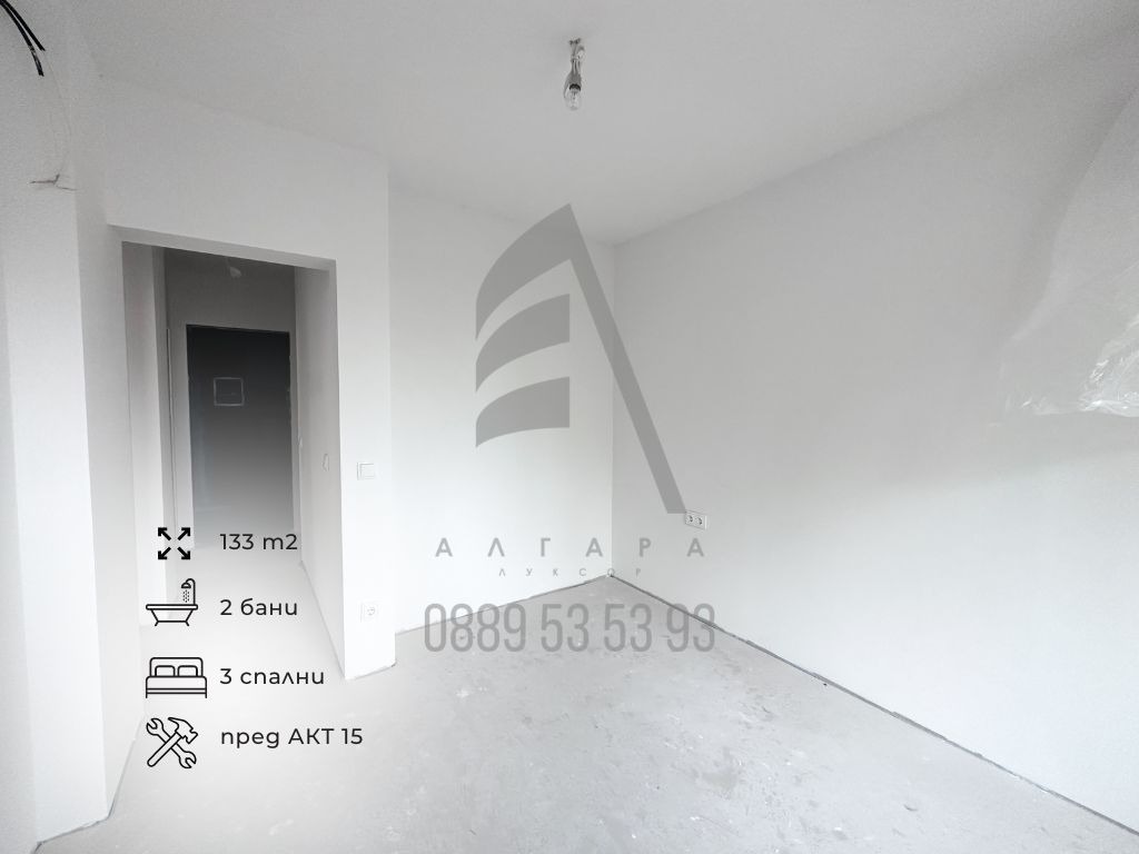 Продава 4-СТАЕН, гр. София, Витоша, снимка 5 - Апартаменти - 54063022