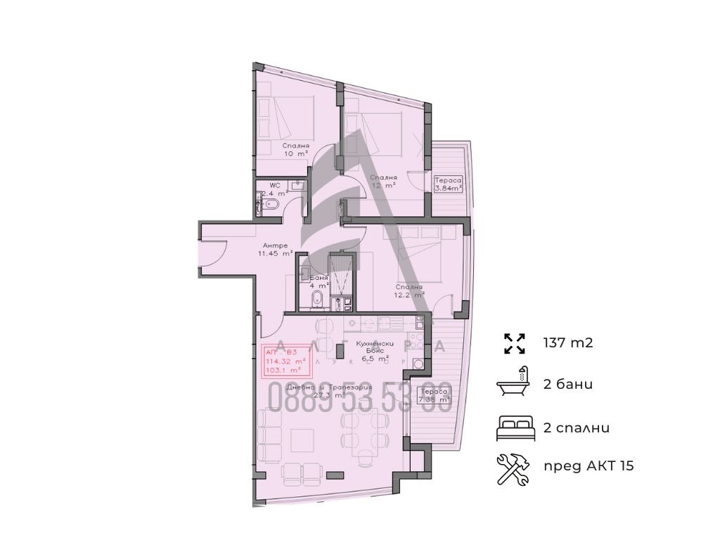 Продава 4-СТАЕН, гр. София, Витоша, снимка 8 - Апартаменти - 54063022