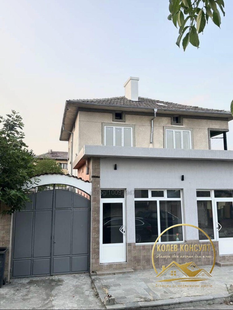 Продава КЪЩА в област Хасково, гр. Димитровград - 320 кв.м / 71 580.86 € » 140 000 лв., КОЛЕВ КОНСУЛТ