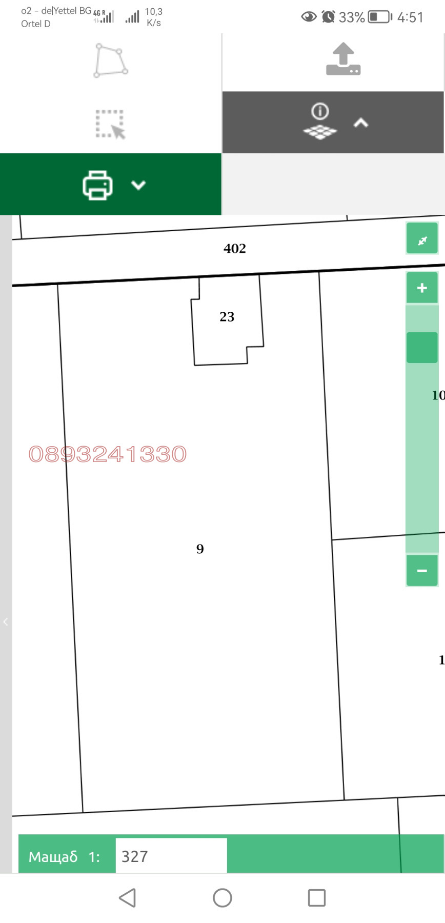 ������� ���������� ���� | Imot.bg � ����������� 5