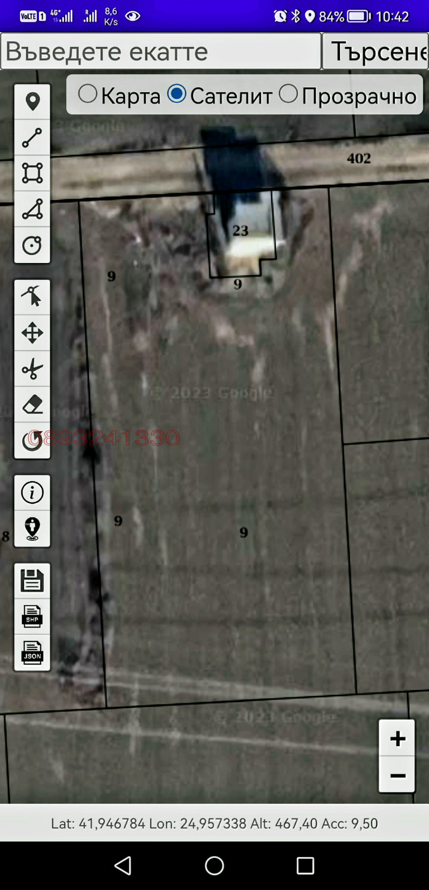 ������� ���������� ���� | Imot.bg � ����������� 1