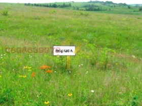 ПАРЦЕЛ, 2 522 m2