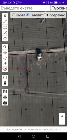 ������� ���������� ���� | Imot.bg � ����� ������ 2