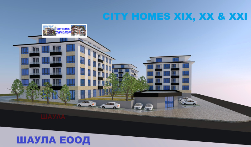 Продава 3-СТАЕН, гр. Стара Загора, Железник - център, снимка 2 - Апартаменти - 53412090