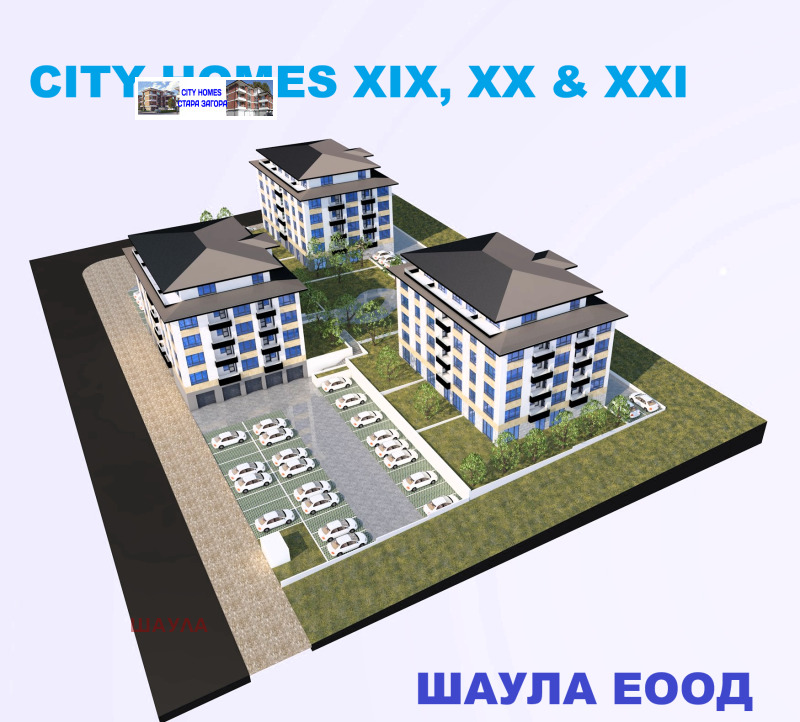 Продава 3-СТАЕН, гр. Стара Загора, Железник - център