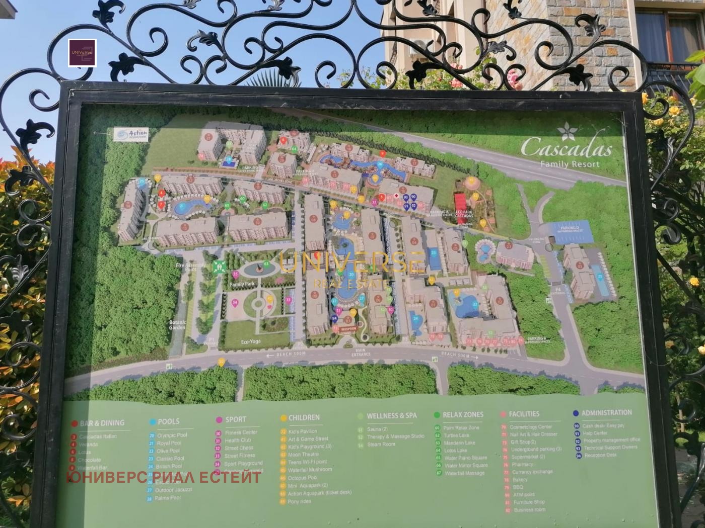 Продава 1-СТАЕН, к.к. Слънчев бряг, област Бургас, снимка 6 - Апартаменти - 55839855