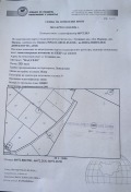 Продава ПАРЦЕЛ, с. Селищен дол, област Перник, снимка 2