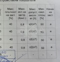 Продава ПАРЦЕЛ, с. Долище, област Варна, снимка 4
