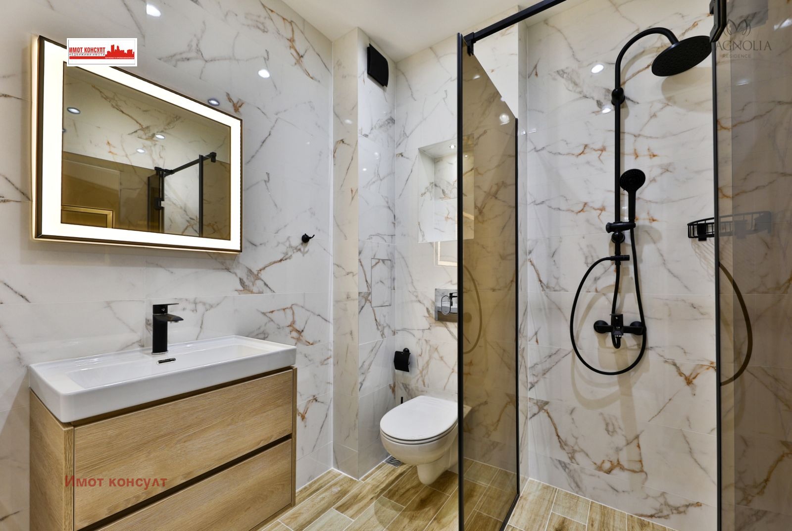 ������� 2-����� | Imot.bg � ����������� 1