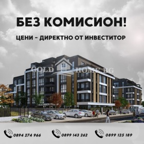 Продава 1-стаен град Пловдив Кършияка - [1] 