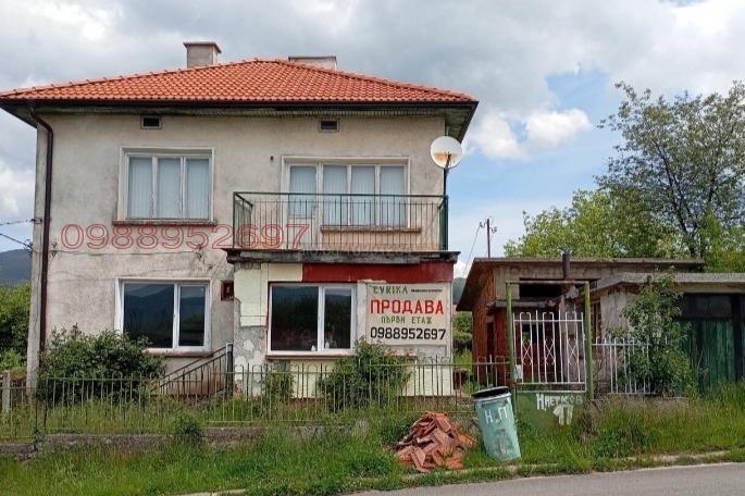 Продава ЕТАЖ ОТ КЪЩА, гр. Годеч, област София област