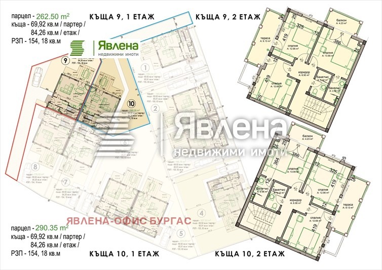 Продава КЪЩА, гр. Поморие, област Бургас, снимка 5 - Къщи - 48525846