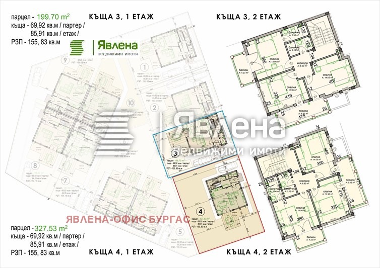 Продава КЪЩА, гр. Поморие, област Бургас, снимка 3 - Къщи - 48525846