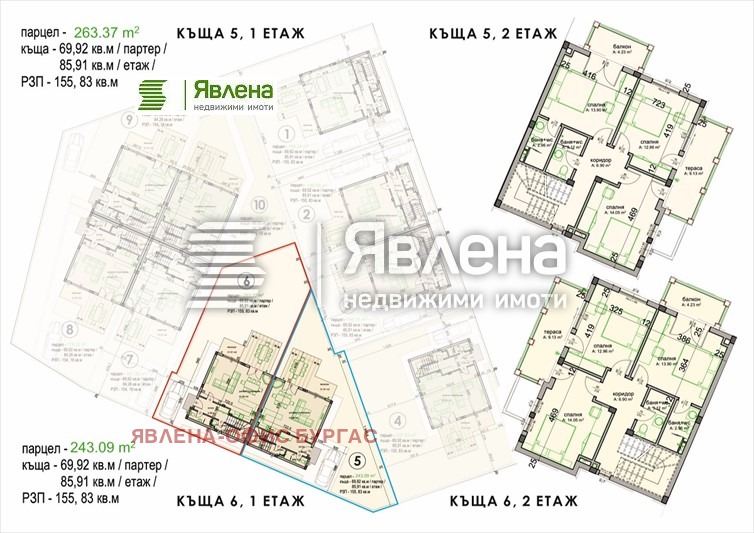 Продава КЪЩА, гр. Поморие, област Бургас, снимка 2 - Къщи - 48525846