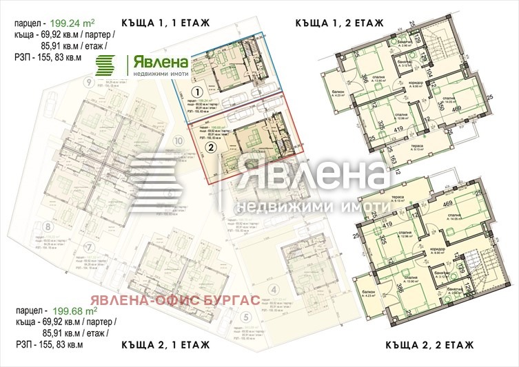 In vendita  Casa regione Burgas , Pomorie , 154 mq | 95574013 - Immagine [2]