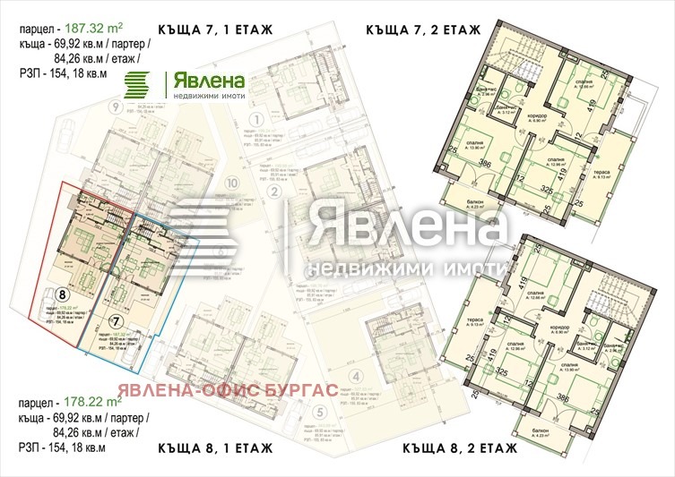 Продава КЪЩА, гр. Поморие, област Бургас, снимка 4 - Къщи - 48525846