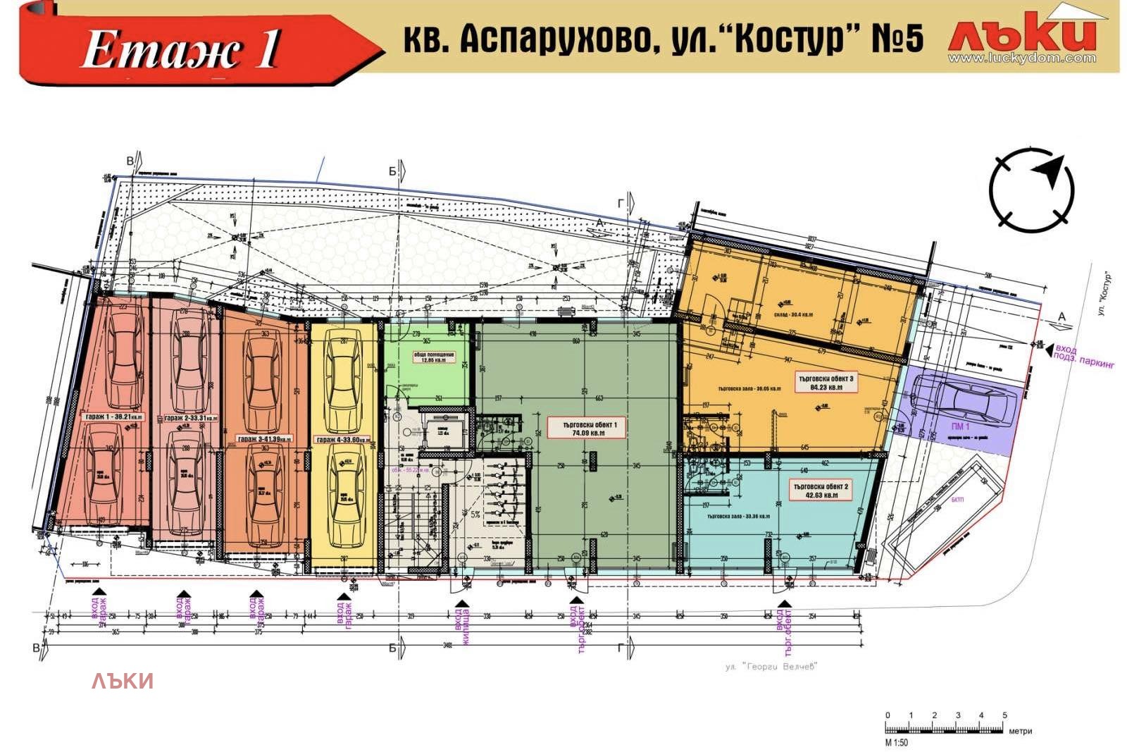 Продава ОФИС, гр. Варна, Аспарухово, снимка 2 - Офиси - 53909487